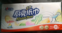 心相印抽纸/厨房用纸70抽*3包 加厚吸油锁水 食品接触级 实拍图