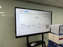 TCL会议平板一体机 75寸触控电视白板无线传屏投影教学培训智能电视商用办公IFP75V50E（含壁挂架） 实拍图