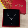 中国黄金（CHINA GOLD）足银小蛮腰项链女新款轻奢小众吊坠锁骨链情人节生日礼物送女友 【今/次日达】足银小蛮腰项链 实拍图