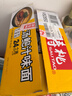 寿桃上汤鲍汁味汤面条方便面挂面非油炸鸡蛋面早餐汤面速食1750g/箱 实拍图