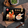 思念金牌虾至臻虾皇云吞317g20只 馄饨早餐夜宵速食冷冻混沌 实拍图
