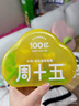 周十五益生菌蜂蜜露孕妇用专利挤管开塞蜜露待产包用产后儿童外用蜂蜜栓 实拍图
