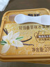 伊利甄稀轻恬香草口味生牛乳冰淇淋270克/杯*1杯 实拍图