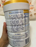 佳贝艾特（Kabrita）悦白较大婴儿配方羊奶粉 2段（6-12个月)800克 天然A2蛋白 实拍图