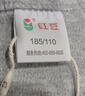 红豆内衣男7A抑菌升级秋衣秋裤纯棉套装圆领薄款打底保暖内衣 实拍图