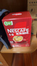雀巢（Nestle）【樊振东同款】1+2原味低糖*速溶咖啡三合一冲调饮品90条1350g 实拍图