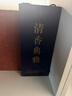 汾酒 青花25 清香型白酒 42度 475mL 双瓶装含礼袋 实拍图