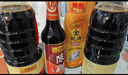 李锦记 锦珍生抽1.45kg*2+醇酿陈醋500ml+金蚝油550g 酱油组合套装 实拍图