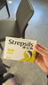 使立消Strepsils润喉糖喉咙痛含片血橙维C24粒 止咳嗽慢性咽炎喉炎流感冒护嗓子疼痒痛薄荷糖喉片儿童自营 实拍图