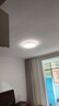 欧普（OPPLE）48瓦吸顶灯客厅卧室灯简约护眼智控调光LED灯具18㎡品见III包安装 实拍图