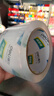 得力（deli）高品质高透明封箱胶带仓库打包胶带 60mm*100y*50um(91.4m/卷) 36卷 30325 实拍图
