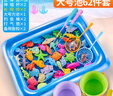 兰酷帕钓鱼游戏玩具62件套大方池磁力珠户外便携亲子互动儿童女男孩礼物 实拍图