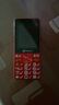 天语T2老年人手机4G全网通超长待机直板按键大字大声音大屏学生专用备用功能机只打接电话老人机 红色 实拍图
