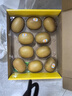 佳沛（zespri）新西兰  阳光金奇异果10粒礼盒巨大果单果约144-175g 水果 猕猴桃 实拍图
