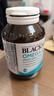 澳佳宝Blackmores 4倍DHA鱼油软胶囊深海Omega3鱼油增强记忆力60粒/瓶*2 实拍图