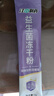 江中益生菌冻干粉800亿CFU/袋2g*4条 成人肠胃肠道益生元调理活性菌 实拍图