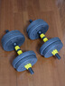 华亚（HUAYA） 哑铃男士杠铃套装可调节环保包胶手铃亚玲家用运动锻炼健身器材 一副两只总重20kg两用款【热销大众选择】 实拍图