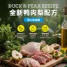 纽顿V33鸭肉梨狗粮美国进口泰迪博美全价小型犬粮 尝鲜装227g 实拍图