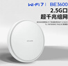 普联（TP-LINK）Wifi7 吸顶AP路由器BE3600 2.5G网口轻松破千兆 全屋wifi别墅酒店商用TL-7AP3600HC-PoE/DC易展版 实拍图
