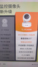 普联（TP-LINK） 全彩400万像素2.5K超清无线监控摄像头 家用智能网络监控器摄像机 360全景wifi手机远程 IPC44AW 实拍图