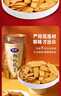 卡奇低GI粗粮脆锅巴 酱香牛排味220g  休闲零食 解馋膨化食品 饼干 实拍图