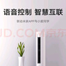 小米（MI）米家 3匹 新一级能效 巨省电 变频冷暖  立式空调柜机KFR-72LW/N1A1【国家补贴20%】整机十年质保 实拍图