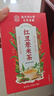 南同四海京同仁堂红豆薏米茶茯苓芡实陈皮健脾祛湿茶去排除湿气重养生茶包 实拍图