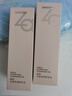 Za姬芮水感净透卸妆油200ml*2 实拍图