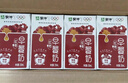 蒙牛早餐奶红枣味牛奶 250ml*16盒 送礼盒装新老包装交替 实拍图