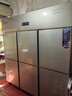 英联瑞仕【已补贴20%】四门冰箱商用水果蔬菜六门保鲜柜餐饮厨房酒店双温冷藏冷冻大容量不锈钢四开门冰柜 风冷循环旗舰款【六门加大全冷冻】 实拍图