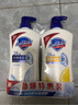舒肤佳健康净护沐浴露纯白清香650g+柠檬香650g 沐浴乳液 新旧包装随机 实拍图