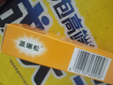 【原研好药】派瑞松 曲安奈德益康唑乳膏软膏15g正品皮炎湿疹过敏止痒水泡脚气 手足癣体癣股癣花斑癣 甲沟炎 实拍图
