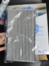 科德宝蓝肺空调滤清器滤芯BL371适用骐达轩逸经典版蓝鸟启辰D60 12-19年 实拍图