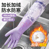 雅高加长款小鹿手套洗碗做家务防水加厚耐用厨房清洁洗衣服橡胶皮pvc 实拍图