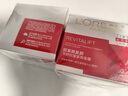 欧莱雅（L'OREAL）面霜女士复颜抗皱紧致日霜晚霜组合套装护肤品补水保湿滋润视黄醇 复颜抗皱面霜25ml*2 实拍图