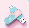 爱国者（aigo）256GB Type-C USB3.2青春款U盘 U352高速两用双接口手机电脑两用优盘 读速220MB/s 学生毕业礼物 实拍图