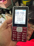 老年人手机4G全网通国家补贴超长待机移动联通电信直板按键大字体大声音学生备用功能机新款 红色【全网通】+充电器 实拍图