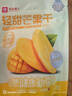 良品铺子 轻甜芒果干80g芒果片水果干蜜饯果脯休闲零食休闲小吃 实拍图
