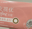 强生安视优新美瞳天生闪耀彩色隐形眼镜日抛10片装晶恬 400度 实拍图