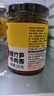 饭扫光榨菜 香菇竹笋牛肉酱205g 下饭菜香辣咸菜泡菜 拌饭拌面 实拍图