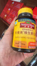 Nature Made天维美维生素C含片450mg*60粒/瓶高活性VC无蔗糖 美国品牌 实拍图