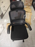 黑白调P1二代人体工学椅电脑椅子人工力学座椅久坐办公电竞椅学习椅国补 实拍图