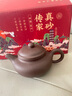 徐保国 【销量10万+】宜兴紫砂壶手工茶壶节日礼物泡茶壶 紫泥仿古壶 徐保国 球孔 紫泥仿古壶 实拍图