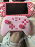 盖世小鸡（GAMESIR）启明星无线游戏手柄switch2手柄 手机steam安卓苹果PC电脑蓝牙NS2pro双人成行粉色宝可梦ZA 实拍图