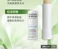 安娜柏林（Annemarie Borlind）润唇膏4.8g防干裂持久保湿补水滋润唇膜打底男女中秋礼物 实拍图