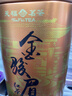 天福茗茶 红茶 芳醇系列金骏眉红茶武夷红茶一级100g罐装 茶叶自饮 实拍图