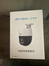宇视科技（uniview）摄像头家用室外监控器户外AI人形/车辆侦测防尘防水全彩带夜视摄像机智能追踪Q15S-JY 实拍图