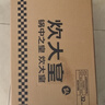 炊大皇 炒锅 304不锈钢炒菜锅煎锅 平底不粘炒锅32cm 可立可视盖不挑灶 实拍图