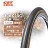 正新自行车轮胎 700X28C C1406 棕肤边轻量化公路车/户外骑行外胎 实拍图