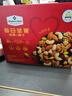 Member's Mark 每日坚果 900g 900g 实拍图